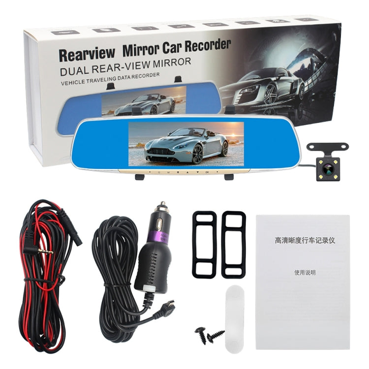 V100 7 inch LCD Touch Screen Rear View Mirror Car Recorder with Separate Camera, 170 Degree Wide Angle Viewing, Support Night Vision / Loop Video / Motion Detection / G-Sensor / TF Card - Car DVRs by PMC Jewellery | Online Shopping South Africa | PMC Jewellery | Buy Now Pay Later Mobicred