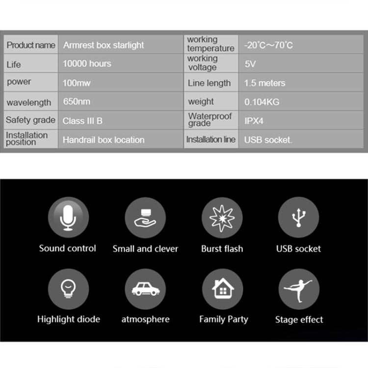 5V Roof Ceiling Decoration Red Light Star Night Lights Starry Sky Atmosphere Lamp Projector with Remote Control - Atmosphere lights by PMC TechLife | Online Shopping South Africa | PMC TechLife | Buy Now Pay Later Mobicred