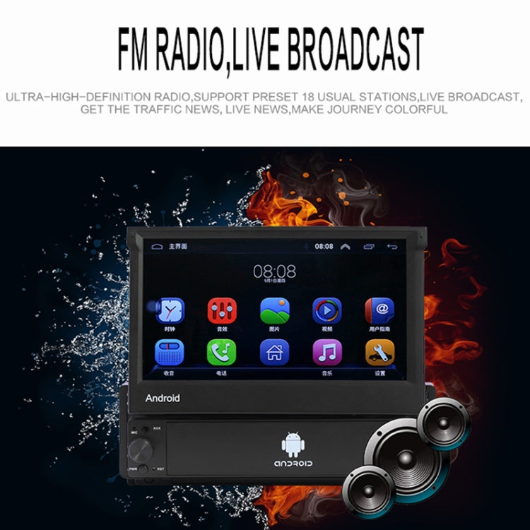 SU 9701 2GB+16GB 7 inch HD Manual Telescoping Car Android Radio Receiver MP5 Player, Support FM & Bluetooth & TF Card & GPS & Phone Link & WiFi - Car MP3 & MP4 & MP5 by PMC Jewellery | Online Shopping South Africa | PMC Jewellery | Buy Now Pay Later Mobicred