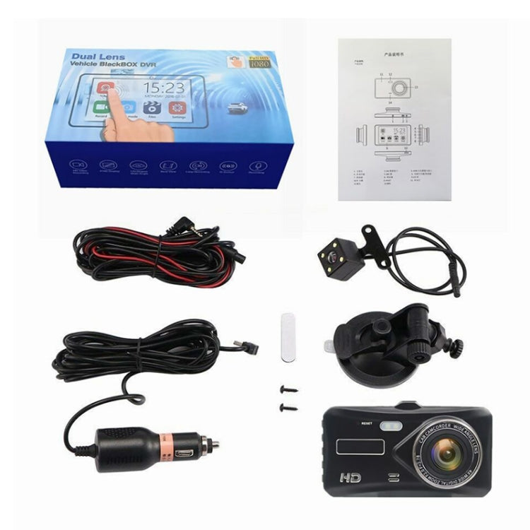 X97 4 inch Front and Rear Dual-recording HD 1080P Night Vision Driving Recorder Support Loop Recording / Parking Monitoring - Car DVRs by PMC Jewellery | Online Shopping South Africa | PMC Jewellery | Buy Now Pay Later Mobicred