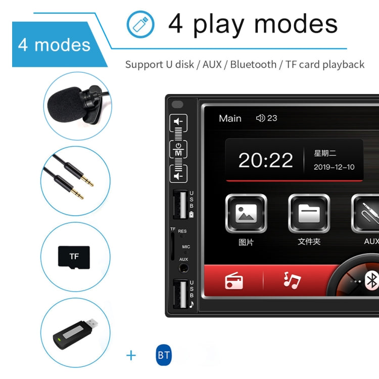 A2821 Car 7 inch Screen HD MP5 Player, Support Bluetooth / FM with Remote Control, Style:Standard - Car MP3 & MP4 & MP5 by PMC Jewellery | Online Shopping South Africa | PMC Jewellery | Buy Now Pay Later Mobicred