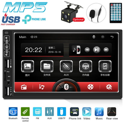 A2821 Car 7 inch Screen HD MP5 Player, Support Bluetooth / FM with Remote Control, Style:Standard + 4LEDs Light Camera - Car MP3 & MP4 & MP5 by PMC Jewellery | Online Shopping South Africa | PMC Jewellery | Buy Now Pay Later Mobicred