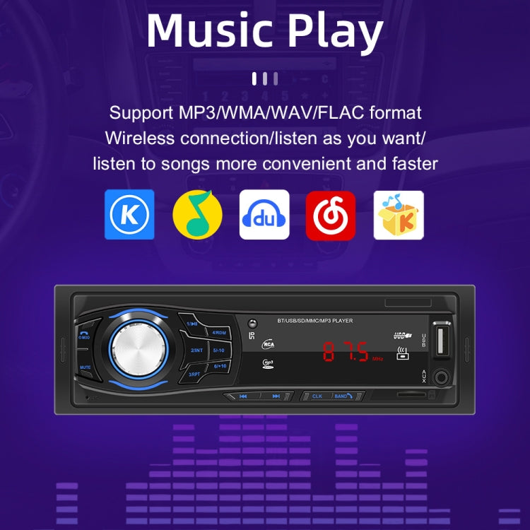 1428 Universal Car Radio Receiver MP3 Player, Support FM with Remote Control - Car MP3 & MP4 & MP5 by PMC Jewellery | Online Shopping South Africa | PMC Jewellery | Buy Now Pay Later Mobicred