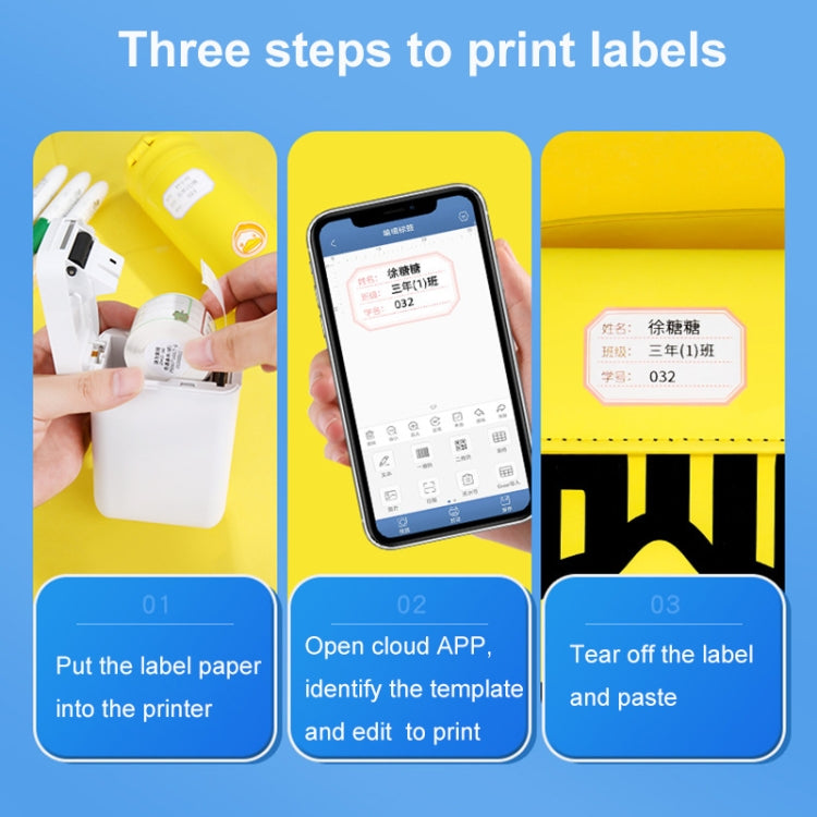 20 x 45mm 150 Sheets Thermal Printing Label Paper Stickers For NiiMbot D101 / D11(White) - Printer Accessories by PMC TechLife | Online Shopping South Africa | PMC TechLife | Buy Now Pay Later Mobicred