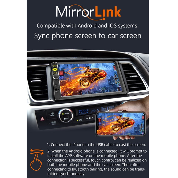 F730C Car 7 inch Bluetooth MP5 Player Support Mobile Phone Interconnection / FM / U Disk - Car MP3 & MP4 & MP5 by PMC Jewellery | Online Shopping South Africa | PMC Jewellery | Buy Now Pay Later Mobicred