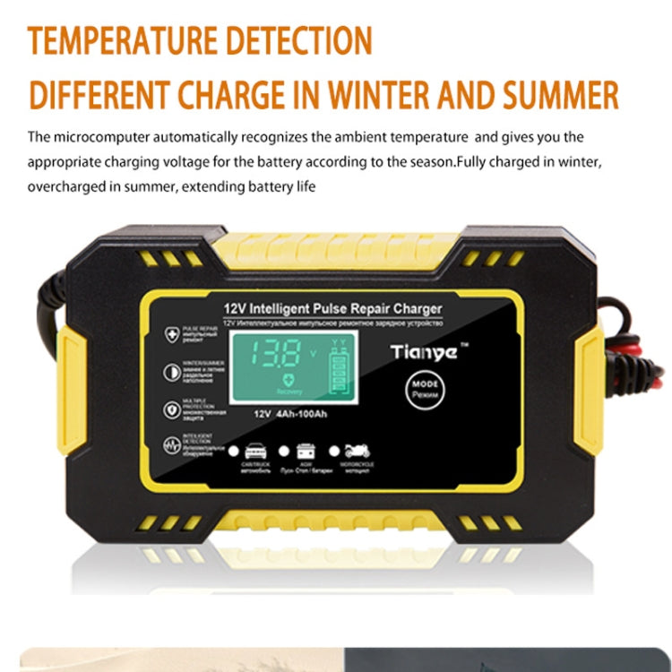 Motorcycle / Car Battery Smart Charger with LCD Creen, Plug Type:US Plug(Yellow) - Battery Charger by PMC Jewellery | Online Shopping South Africa | PMC Jewellery | Buy Now Pay Later Mobicred