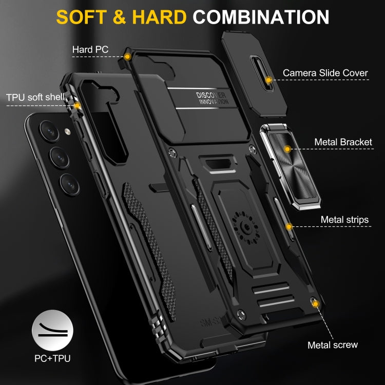 For Samsung Galaxy S24+ 5G Armor PC + TPU Camera Shield Phone Case(Black) - free shipping - PMC TechLife - Order now!