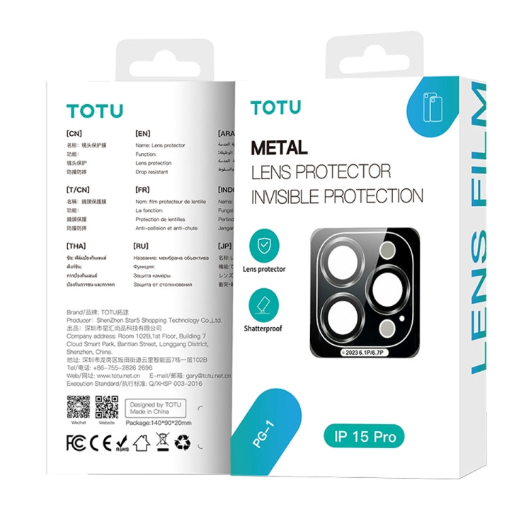 For iPhone 15 Pro TOTU PG-1 Golden Shield Series Metal Frame Lens Protector(Blue) - Lens & Accessories by TOTUDESIGN | Online Shopping South Africa | PMC Jewellery | Buy Now Pay Later Mobicred