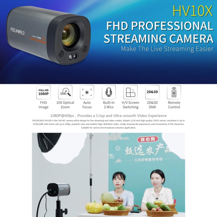 FEELWORLD HV10X Professional Streaming Camera Full HD 1080P 60fps USB 3.0 HDMI(AU Plug) - free shipping - PMc TechLife - Order now!