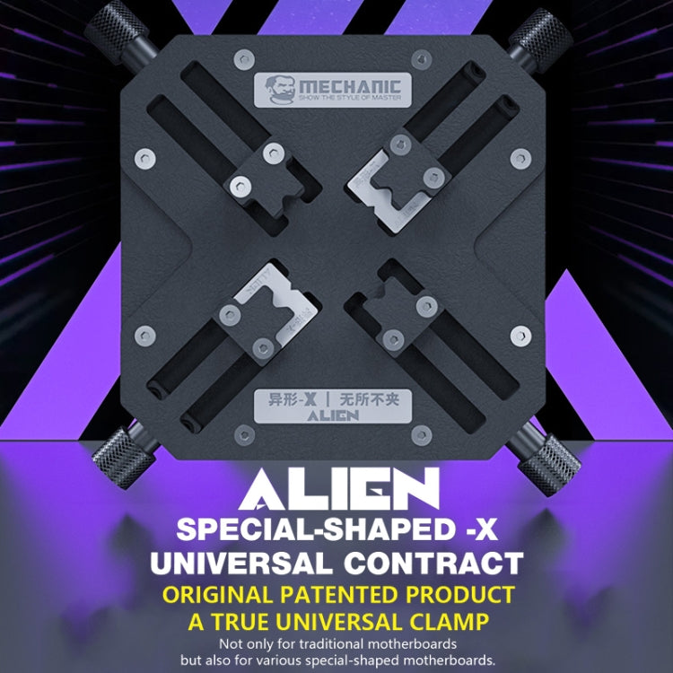 Mechanic Alien Special-Shaped-X 360 Rotation Universal Motherboard Fixture - Repair Fixture by MECHANIC | Online Shopping South Africa | PMC Jewellery