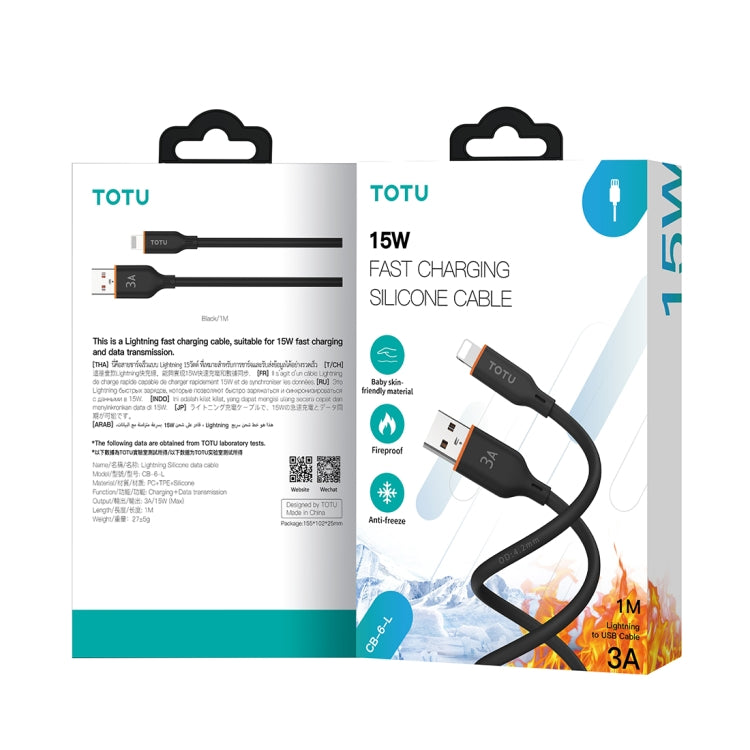 TOTU CB-6-L 15W USB to 8 Pin Silicone Data Cable, Length: 1m(Beige) - Normal Style Cable by TOTUDESIGN | Online Shopping South Africa | PMC Jewellery | Buy Now Pay Later Mobicred