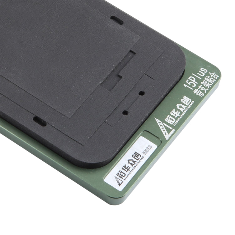 For iPhone 15 Plus LCD Screen With Frame Bezel Positioning Mat Fixed Mold - Mould by PMC TechLife | Online Shopping South Africa | PMC TechLife