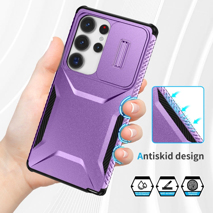 For Samsung Galaxy S25 Ultra 5G Sliding Camshield Phone Case(Purple) - Galaxy S25 Ultra 5G Cases by PMC Jewellery | Online Shopping South Africa | PMC Jewellery | Buy Now Pay Later Mobicred