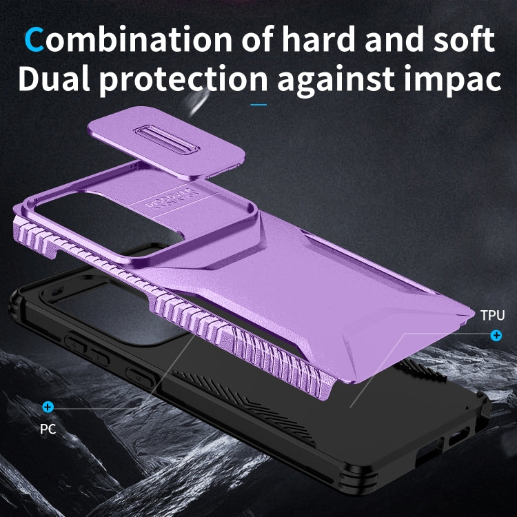 For Samsung Galaxy S25 Ultra 5G Sliding Camshield Phone Case(Purple) - Galaxy S25 Ultra 5G Cases by PMC Jewellery | Online Shopping South Africa | PMC Jewellery | Buy Now Pay Later Mobicred