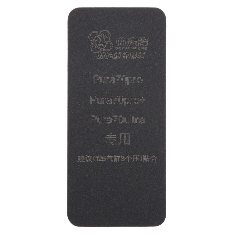 For Huawei Pura 70 Series Curved LCD Screen Bonding Mat - Working Mat by PMC Jewellery | Online Shopping South Africa | PMC Jewellery | Buy Now Pay Later Mobicred