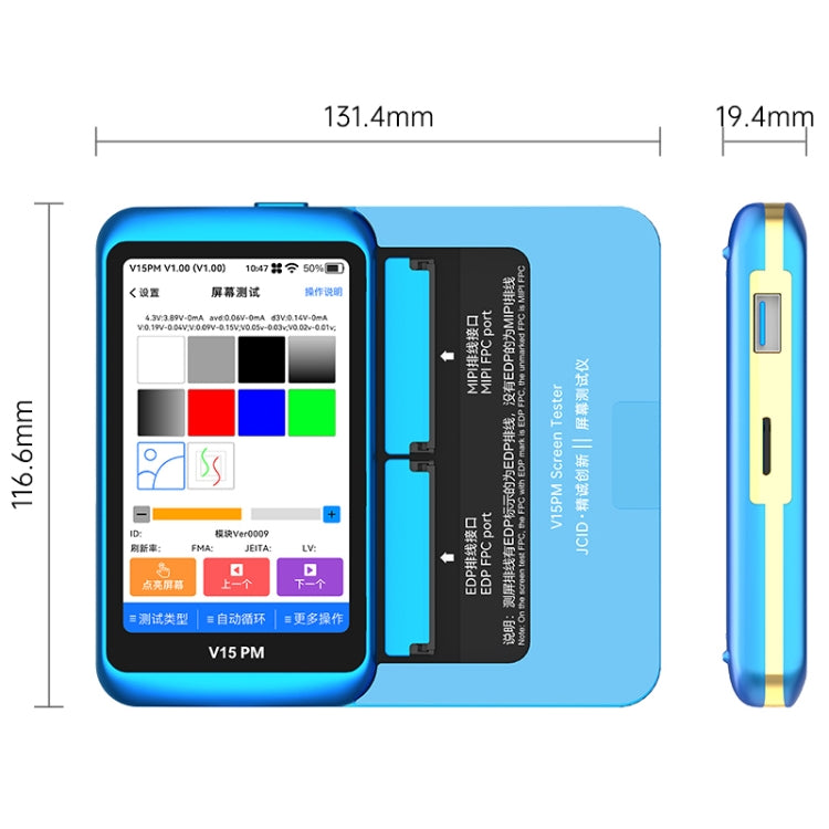 JCID V15PM Professional LCD Touch Screen Tester - Test Tools by JC | Online Shopping South Africa | PMC Jewellery | Buy Now Pay Later Mobicred