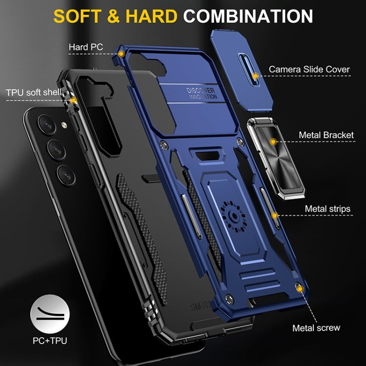 For Samsung Galaxy S25+ 5G Armor PC Hybrid TPU Camera Shield Phone Case(Navy Blue) - Galaxy S25+ 5G Cases by PMC Jewellery | Online Shopping South Africa | PMC Jewellery | Buy Now Pay Later Mobicred