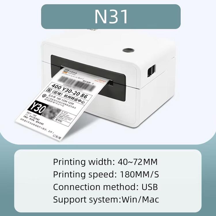 HPRT N31 Computer Version Express Electronic Waybill Printer, Plug:EU Plug(White) - Printer by PMC TechLife | Online Shopping South Africa | PMC TechLife | Buy Now Pay Later Mobicred