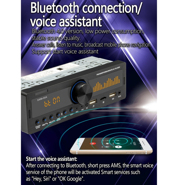 SWM-80A DC12V Car MP3 Support FM / AM & Bluetooth & Mobile Phone Voice Assistant - Car MP3 & MP4 & MP5 by PMC Jewellery | Online Shopping South Africa | PMC Jewellery | Buy Now Pay Later Mobicred