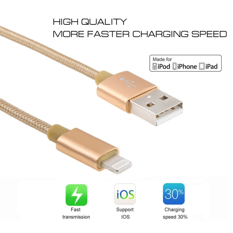 3A Woven Style Metal Head 8 Pin to USB Charge Data Cable, Cable Length: 2m(Gold) - Normal Style Cable by PMC Jewellery | Online Shopping South Africa | PMC Jewellery | Buy Now Pay Later Mobicred