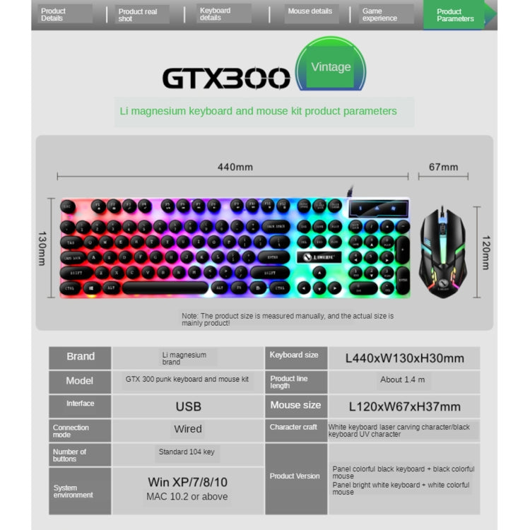 TX300 Mechanical Feel Backlight Punk Wired Keyboard Mouse Set (Black) - free shipping - PMC TechLife - Order now!