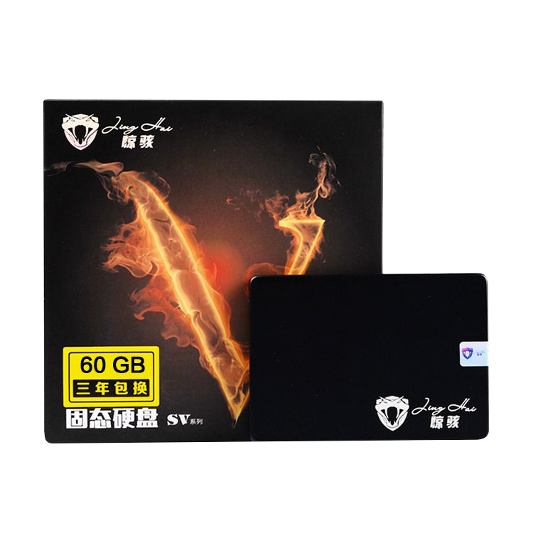 JingHai SV Series 2.5 inch SATA III Solid State Drive, Flash Architecture: TLC, Capacity: 60GB - External Solid State Drives by JingHai | Online Shopping South Africa | PMC Jewellery | Buy Now Pay Later Mobicred