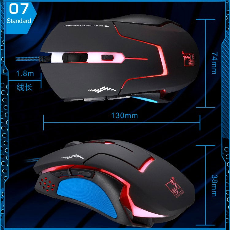 T7 Wired 3 Color Changeable 1200 DPI 1600DPI 2400DPI Gaming USB Optical Mouse - Wired Mice by PMC Jewellery | Online Shopping South Africa | PMC Jewellery | Buy Now Pay Later Mobicred