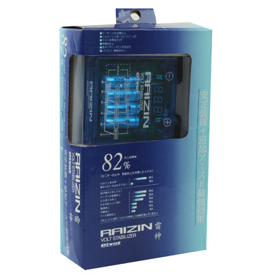PIVOT Mega Raizin Voltage Stabilizer, High Capacity System & Battery Performance Monitor, DC 12V(Blue) - Voltage Stabilizer by PMC TechLife | Online Shopping South Africa | PMC TechLife | Buy Now Pay Later Mobicred