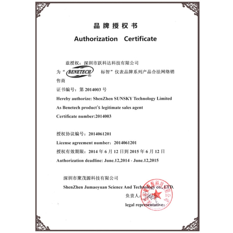 BENETECH GM320 Digital Infrared Thermometer Range: -50 - 400 Degree C - free shipping - PMC TechLife - Order now!