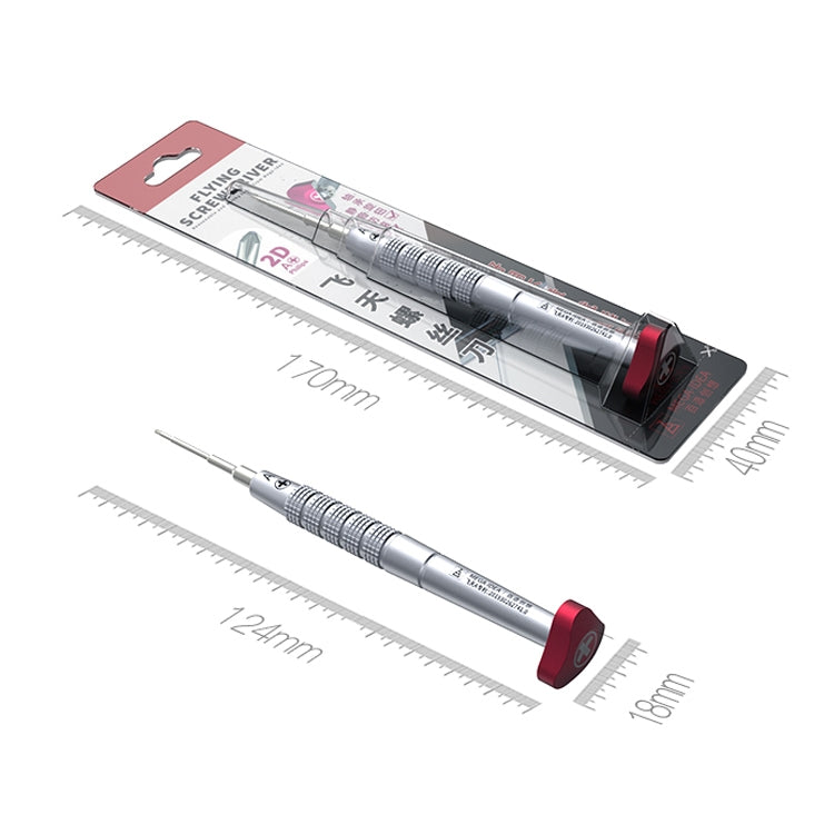 Qiani S2 Torx Phone Repair Precision Screwdriver - Screwdriver by QIANLI | Online Shopping South Africa | PMC TechLife | Buy Now Pay Later Mobicred