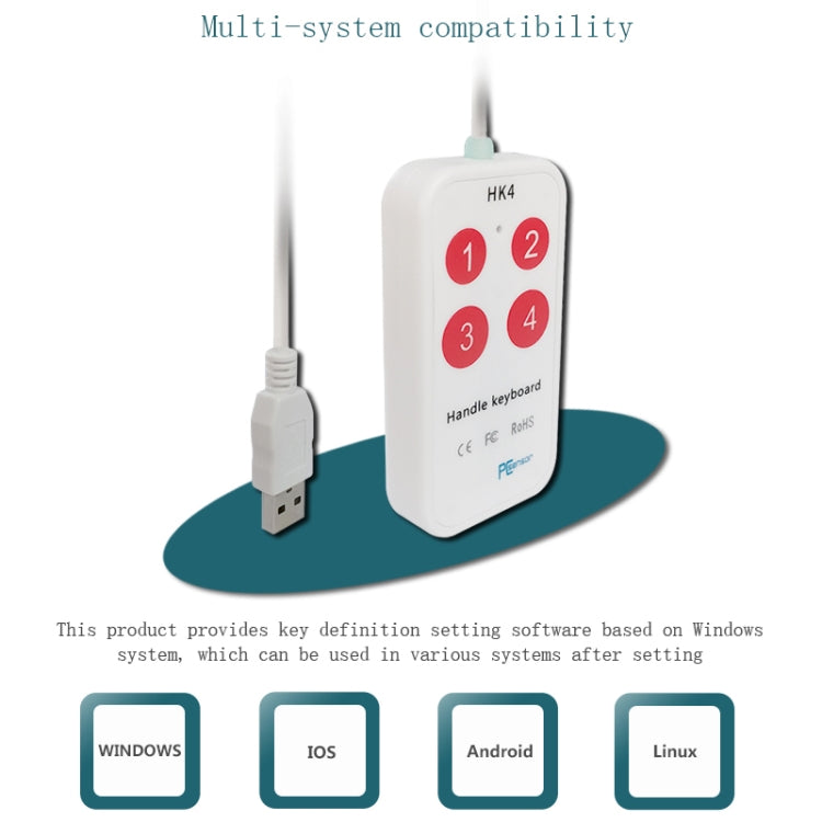 HK-4 4 Keys Custom PS Shortcut Keys Medical USB Keypad, Cable Length: 2m, Style:With Anti-skid Stand - Wired Keyboard by PMC Jewellery | Online Shopping South Africa | PMC Jewellery | Buy Now Pay Later Mobicred