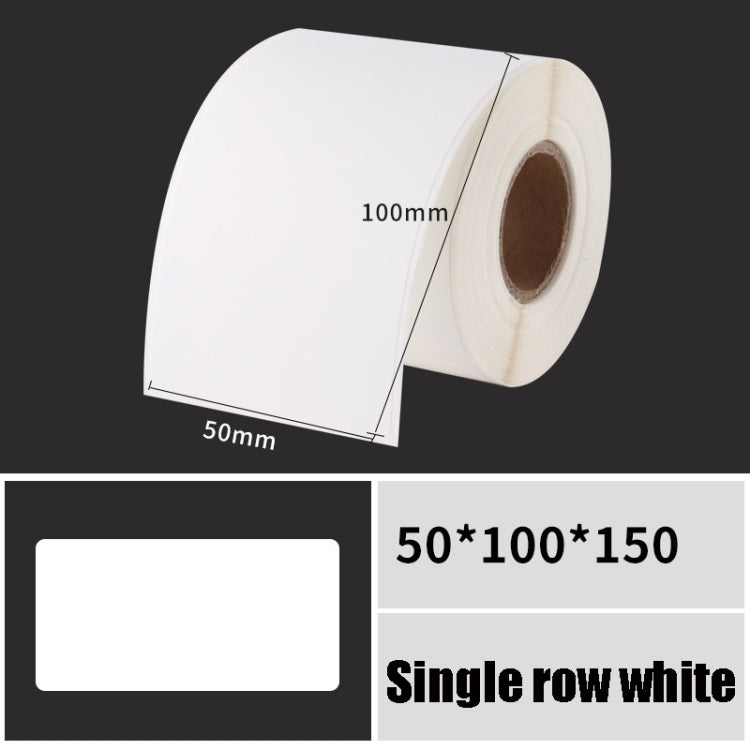 Printing Paper Dumb Silver Paper Plane Equipment Fixed Asset Label for NIIMBOT B50W, Size: 50x100mmWhite - Printer Accessories by PMC Jewellery | Online Shopping South Africa | PMC Jewellery | Buy Now Pay Later Mobicred