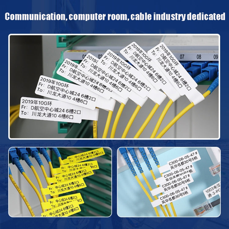 Communication Room Switch Mobile Telecommunications Network Cable Label Paper For NIIMBOT D11/D61 Printers(Blue) - Printer Accessories by NIIMBOT | Online Shopping South Africa | PMC Jewellery | Buy Now Pay Later Mobicred