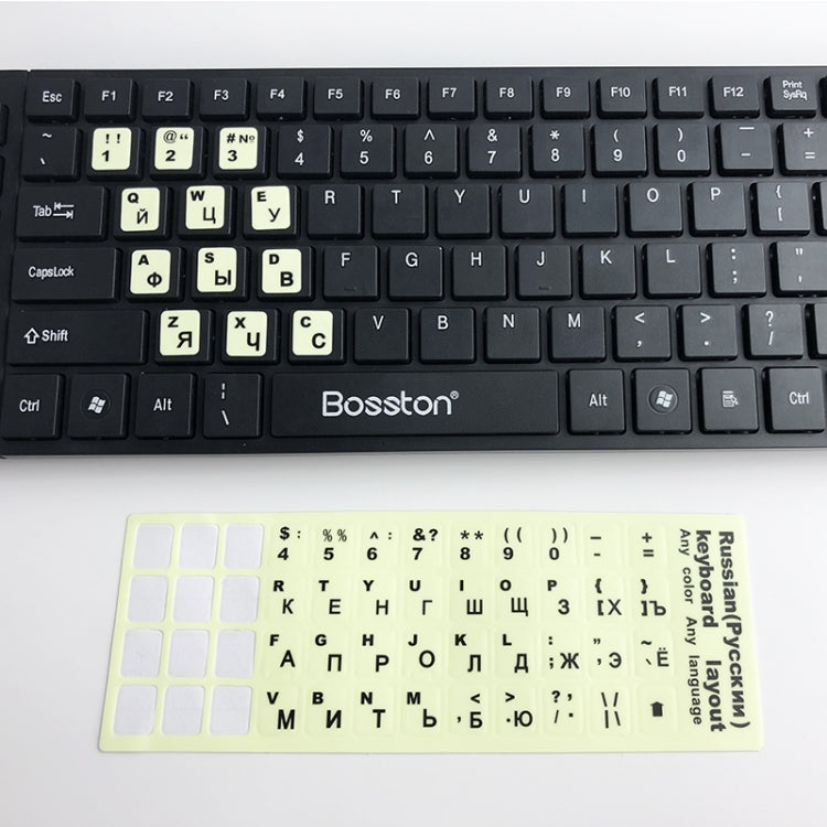 3 PCS Luminous Keyboard Stickers Notebook Desktop Computer Keyboard Stickers(Hebrew) - free shipping - PMC TechLife - Order now!