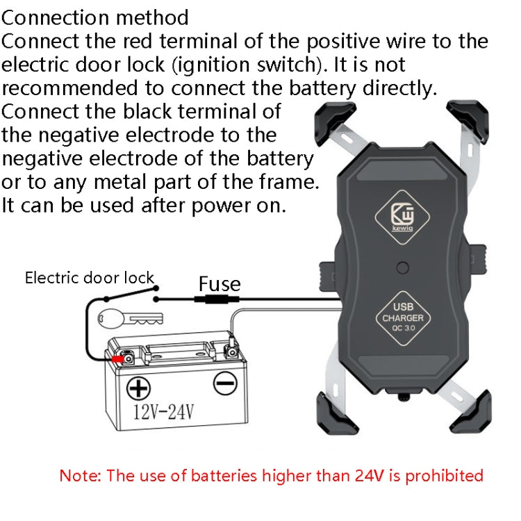 Kewig Motorcycle Outdoor Riding Four-Claw Fixed Mobile Phone Bracket QC3.0 Fast Charging Waterproof Holder(M11-B) - Holder by Kewig | Online Shopping South Africa | PMC Jewellery | Buy Now Pay Later Mobicred