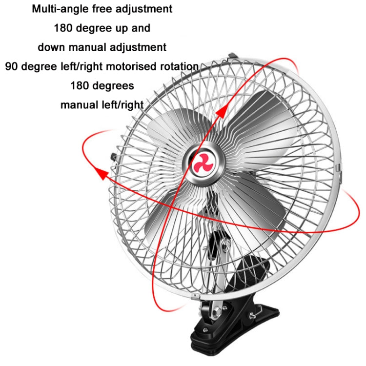 Car Powerful Fixing Clip Cooling High Wind Power Electric Fan, Specification: 10 inch Black 24V - Heating & Fans by PMC Jewellery | Online Shopping South Africa | PMC Jewellery | Buy Now Pay Later Mobicred