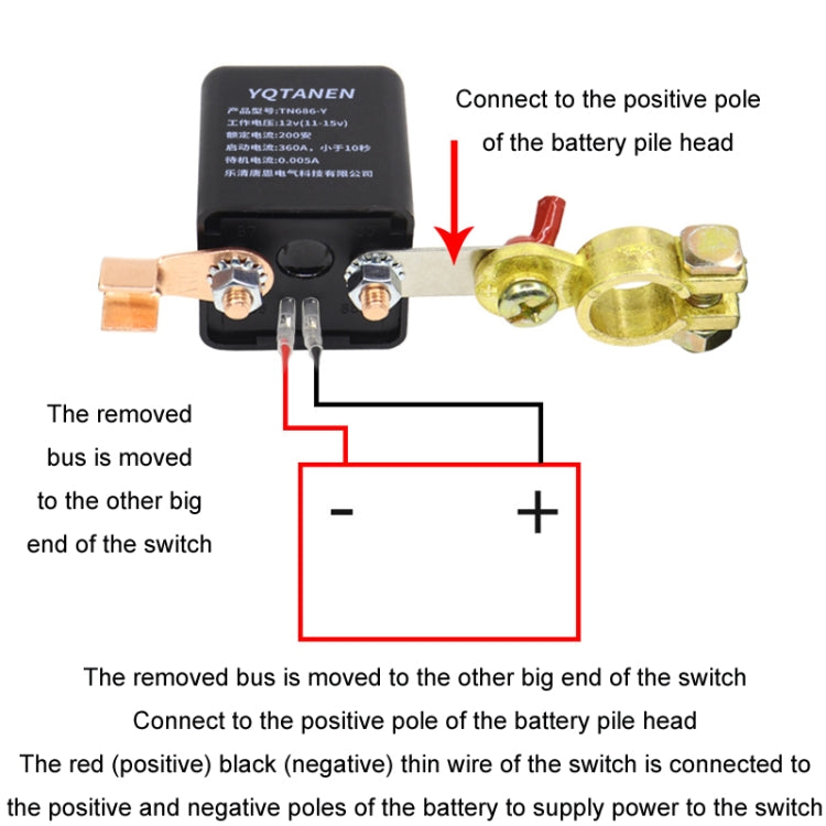 YQTANEN Car Battery Leakage Protection Remote Control Power Off Relay, Voltage: 24V 200A - Relays by PMC Jewellery | Online Shopping South Africa | PMC Jewellery | Buy Now Pay Later Mobicred