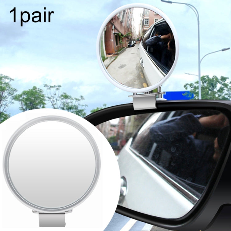 1pair Car Rearview Auxiliary Mirror Blind Spot Viewing Mirror(Silver) - Convex Mirror & Accessories by PMC TechLife | Online Shopping South Africa | PMC TechLife | Buy Now Pay Later Mobicred