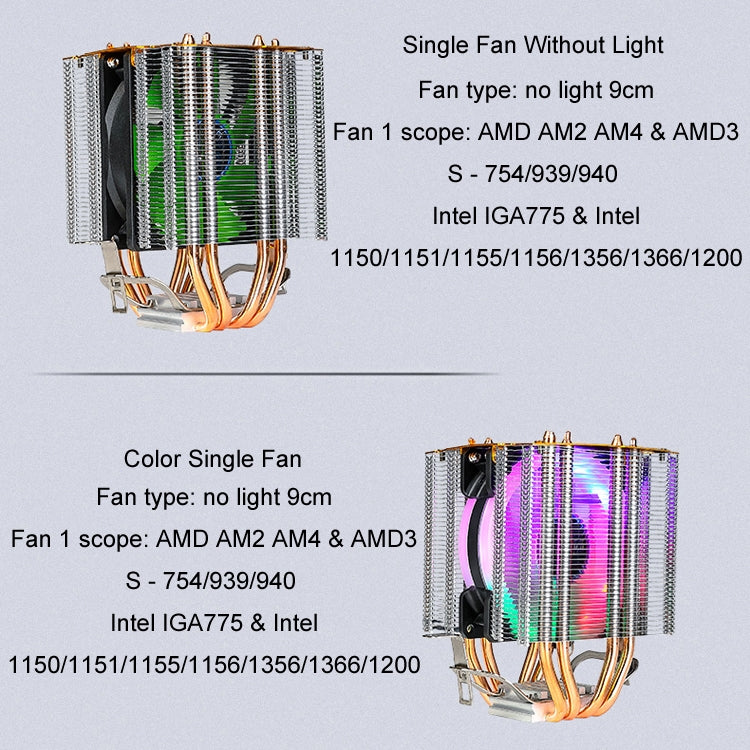 EVESKY 500 Desktop Computer 4 Copper Tube Mute CPU Cooling Fan, Color: Color Single Fan - Fan Cooling by EVESKY | Online Shopping South Africa | PMC Jewellery | Buy Now Pay Later Mobicred