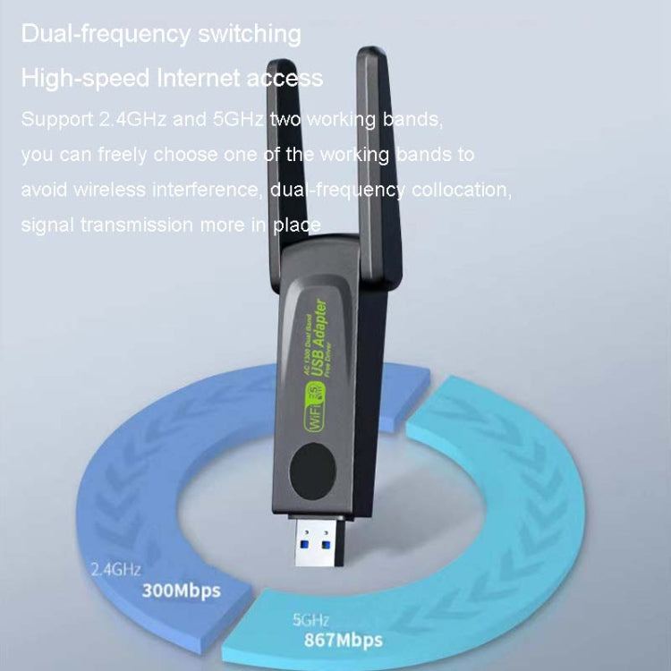 1300Mbps Wireless Network Card Gigabit Dual Band 5G Driverless Computer USB Network Card, Scope: 600m - USB Network Adapter by PMC Jewellery | Online Shopping South Africa | PMC Jewellery