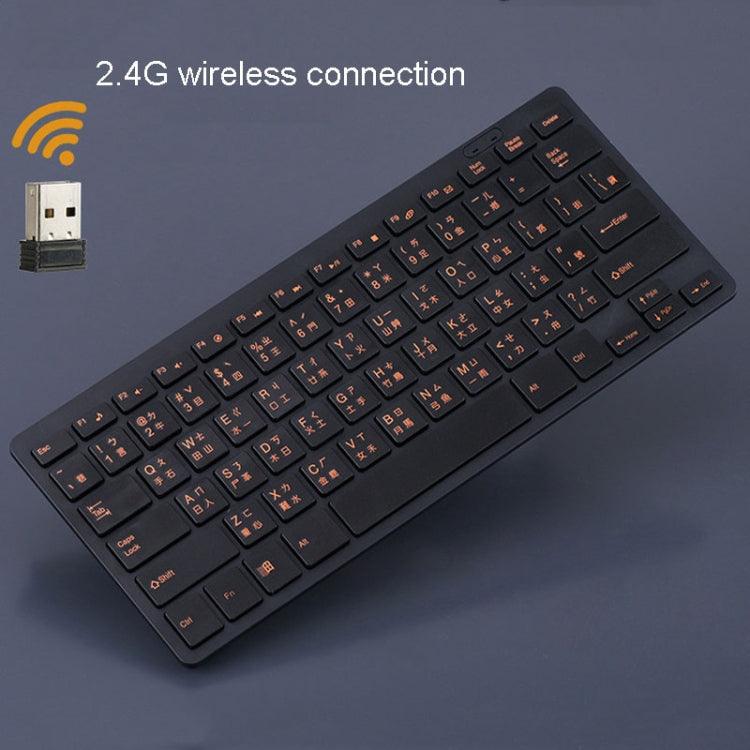 Cangjie Code Keyboard Traditional Chinese Annotated Wireless Keyboard 2.4G Wireless Connection Keyboard(Black) - Wireless Keyboard by PMC Jewellery | Online Shopping South Africa | PMC Jewellery