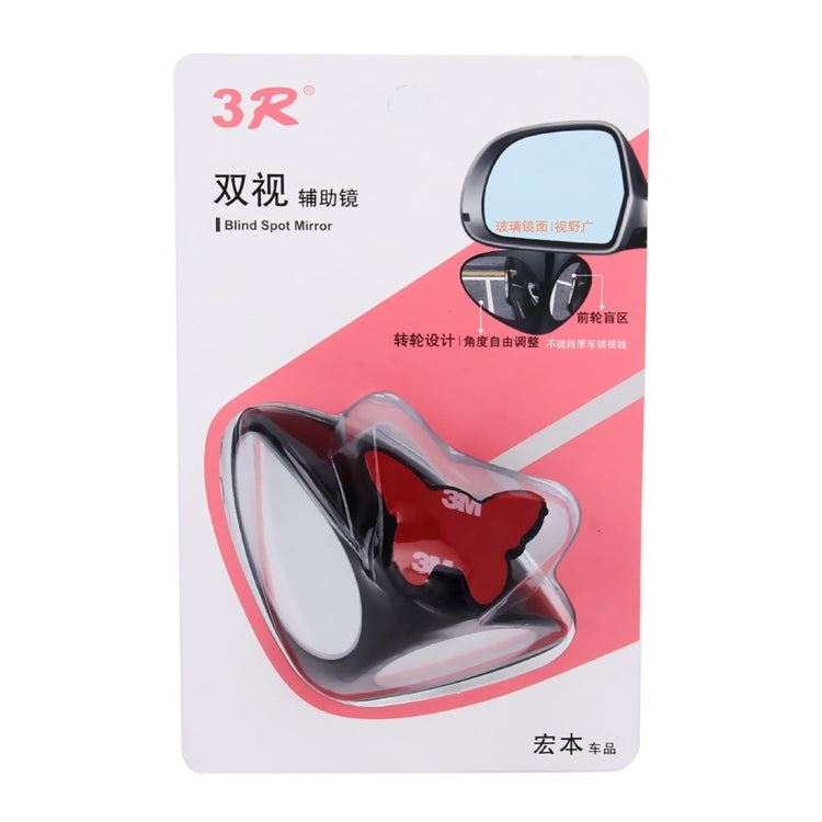 3R-051 360 Degrees Rotatable Left Blind Spot Side Assistant Mirror for Auto Car - Convex Mirror & Accessories by 3R | Online Shopping South Africa | PMC Jewellery | Buy Now Pay Later Mobicred