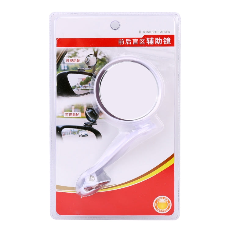 3R-094 Auxiliary Rear View Mirror Car Adjustable Blind Spot Mirror Wide Angle Auxiliary Rear View Side Mirror for Left Mirror(White) - Convex Mirror & Accessories by 3R | Online Shopping South Africa | PMC TechLife | Buy Now Pay Later Mobicred