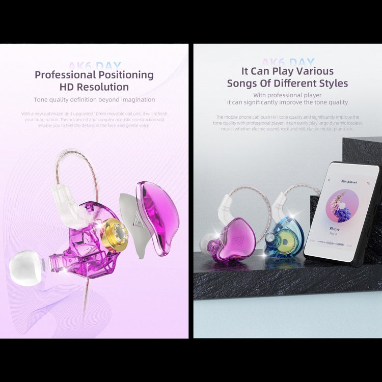 QKZ AK6 DAY In-ear Wire-controlled Subwoofer Phone Earphone with Mic(Purple) - In Ear Wired Earphone by QKZ | Online Shopping South Africa | PMC Jewellery