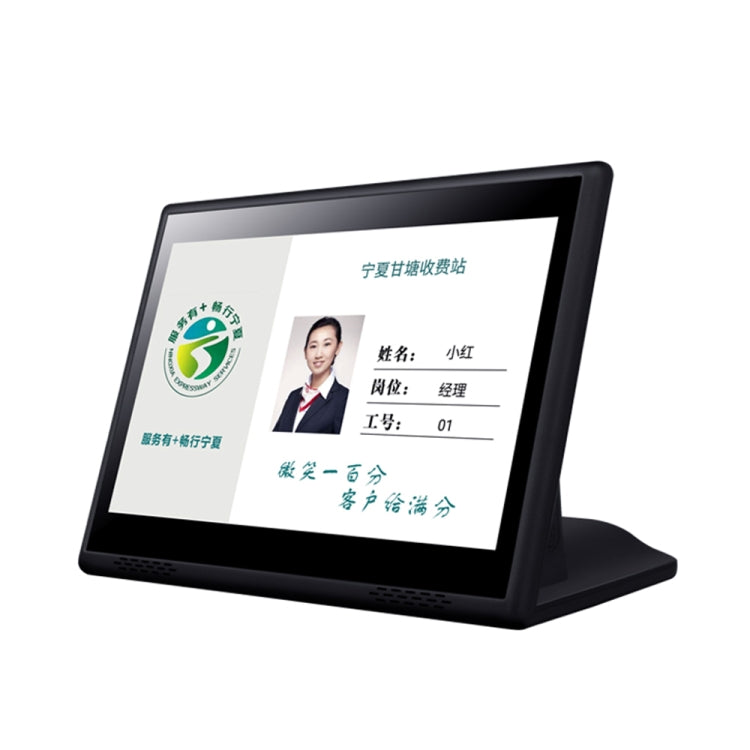 HSD1007A 10.1 inch Touch Screen All in One PC, RK3128 1GB+16GB Android 6.0, Plug:EU Plug(Black) - All in One PC by PMC TechLife | Online Shopping South Africa | PMC TechLife