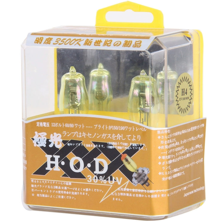 2 X 9005 HOD Halogen Bulbs 12V 100W 2400 LM 3500K Yellow Light Headlights - Halogen Lights by PMC TechLife | Online Shopping South Africa | PMC TechLife