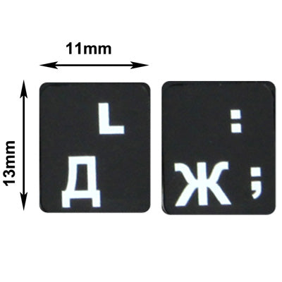 Russian Learning Keyboard Layout Sticker for Laptop / Desktop Computer Keyboard - Silicone / Sticker by PMC Jewellery | Online Shopping South Africa | PMC Jewellery