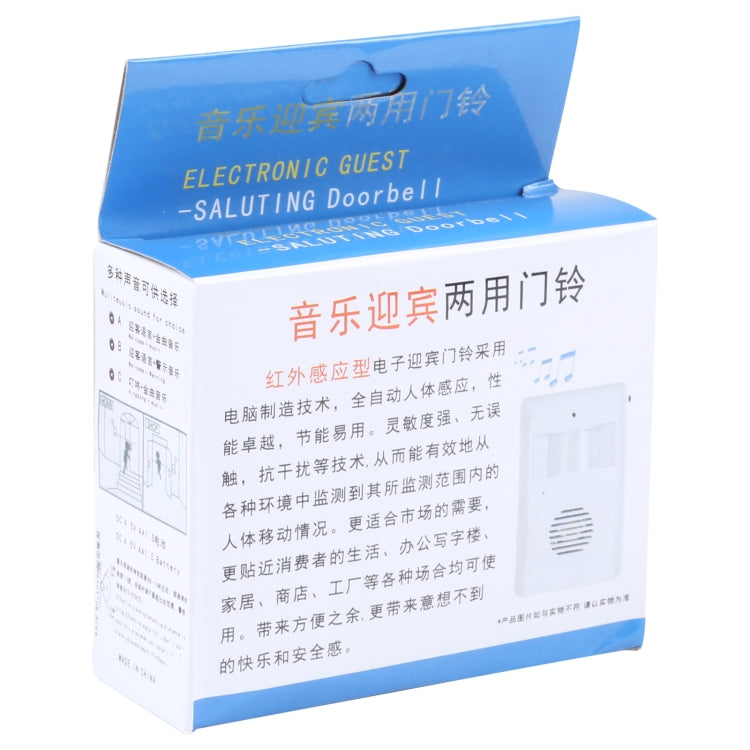 Infrared Sensor Electronic Guest Welcome Doorbell(White) - Sensor Doorbell by PMC TechLife | Online Shopping South Africa | PMC TechLife