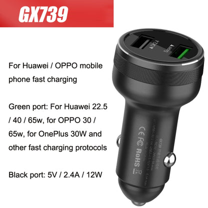 QIAKEY GX739 Dual USB Fast Charge Car Charger(Black) - Car Charger by QIAKEY | Online Shopping South Africa | PMC Jewellery