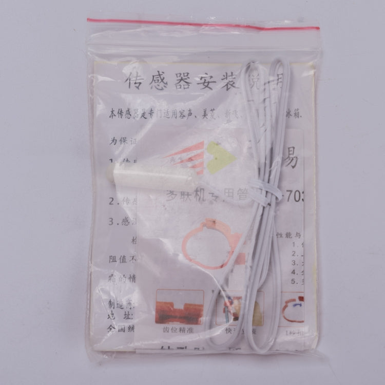 Universal 2.1K Refrigerator Temperature Sensor Probe Round Head of Freezer Sensor Ice Box Replacement Parts - free shipping - PMC TechLife - Order now!